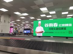 -郑州新郑国际机场-T2航站楼