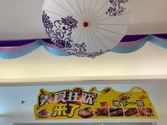 -鑫隆生活广场(阳光好东东店)
