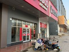 -东方削面(市政府店)