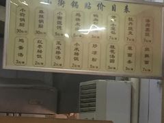 -西工饭庄快餐厅(西工小街店)