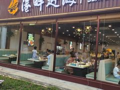 -港畔赶海蒸汽海鲜烧烤自助(仙螺岛店)
