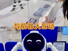 -中国杭州低碳科技馆