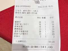 -凯鸽酒楼(大同振兴街店)