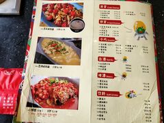 菜单-自贡好吃客(科华店)