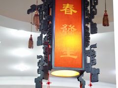 -春发生饭店·非遗(南院门店)
