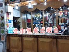 -青岛锅贴(洛阳路分店)