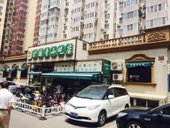 -护国寺小吃(安定门店)