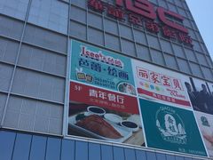 -银泰百货(北京大红门店)