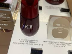 -新罗免税店(首尔总店)