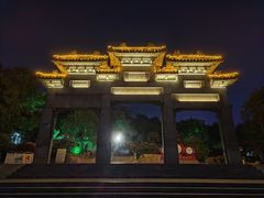 -云龙山