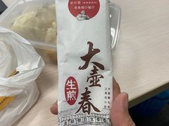 -大壶春生煎(四川中路店)