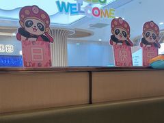 -海底捞火锅(荣盛广场店)