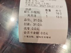 -熙盛源(滨湖万达店)
