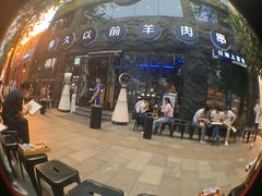 门面-很久以前羊肉串(簋街店)