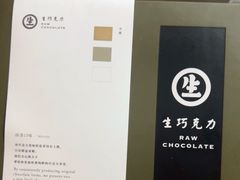 -好利来(上海虹桥新天地Lab主题店)