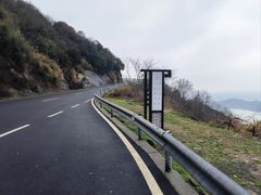 -达蓬山旅游度假区