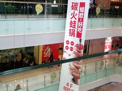 -壹海城ONE MALL