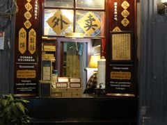 -赵小姐的店(鼓浪屿三友店)