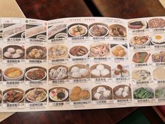 -粤厨点心专门店