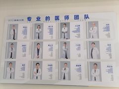 -美酷口腔牙齿矫正(江桥万达店)