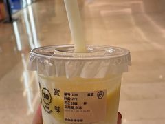 -我是酸奶君(壹方城店)