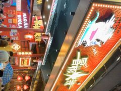 -冒椒火辣(太古里店)