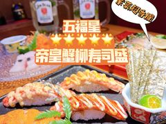 -大喜居酒屋·烧串(悦汇城店)
