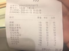 -吴记酱骨炖菜馆(西大直街店)