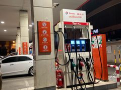 -道达尔加油站