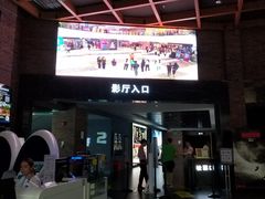 -太平洋影城(深圳8号仓店)