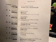 -穹六人间 people 6(岳阳路店)