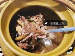 -鹅公村·国家非遗传承(荔湾店)