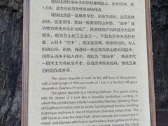 -朱砂古镇