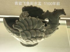 -辽宁省博物馆