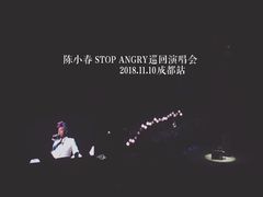 -成都金融城演艺中心