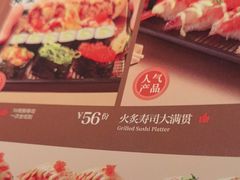 -仓桥家·焗寿司·锅物(光谷步行街店)