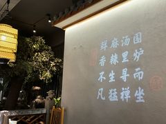 -巴渝瓦肆重庆鲜火锅(宝龙环湖店)