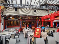 -花家怡园(四合院总店)