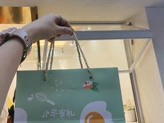 -小半有礼(天河南店)