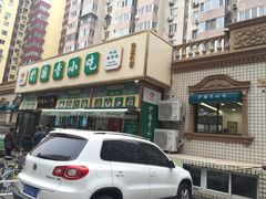 门面-护国寺小吃(安定门店)