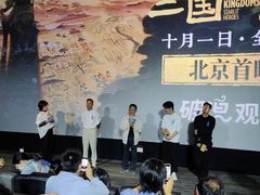 -英皇电影城(英皇集团中心IMAX店)