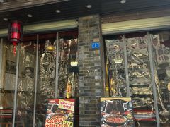 -玉临串串(外北街店)