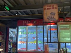 -钢管厂五区小郡肝串串香火锅(梅川路店)