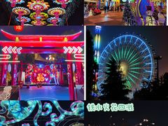 -国色天乡三期陆地乐园
