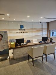 点击看大图 -重庆安琪儿妇产医院-妇幼保健联盟医院
