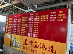 -大笑饭堂(甲子桥店)