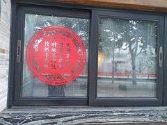 -长安大牌档之西安博物院文化餐厅(中贸店)