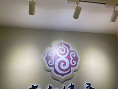 -常仁健康·经络推拿·按摩艾灸养生馆(长宁路店)