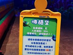 -青岛嘉年华主题乐园