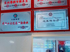 -小船渔村•大连菜•大连焖鱼(明泽街店)